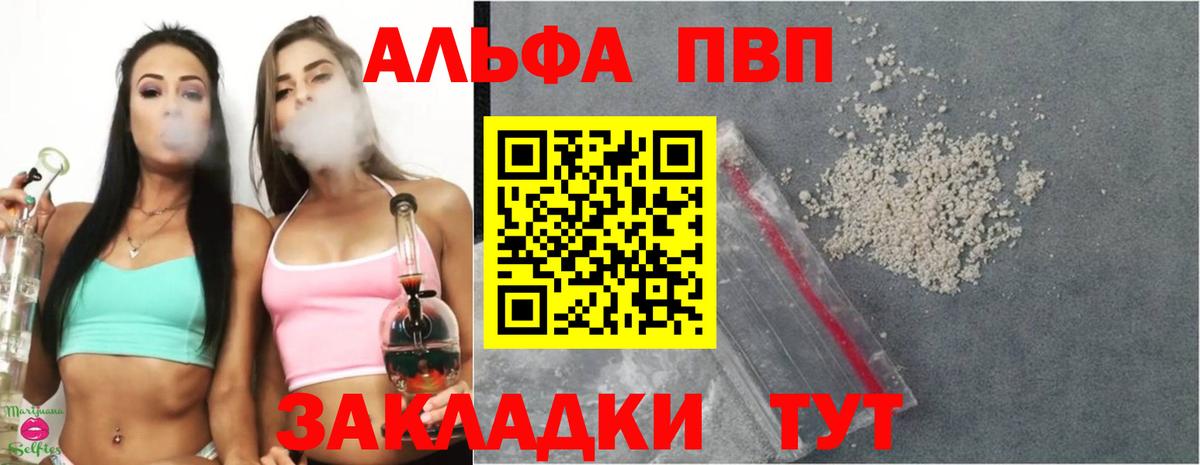 Гашиш  Альфа ПВП СОЛЬ   МЕФ кристаллы  COCAIN  ГАШИШ  КЕТАМИН  Метамфетамин  Вход с VPN  Пыть-Ях  МДМА 