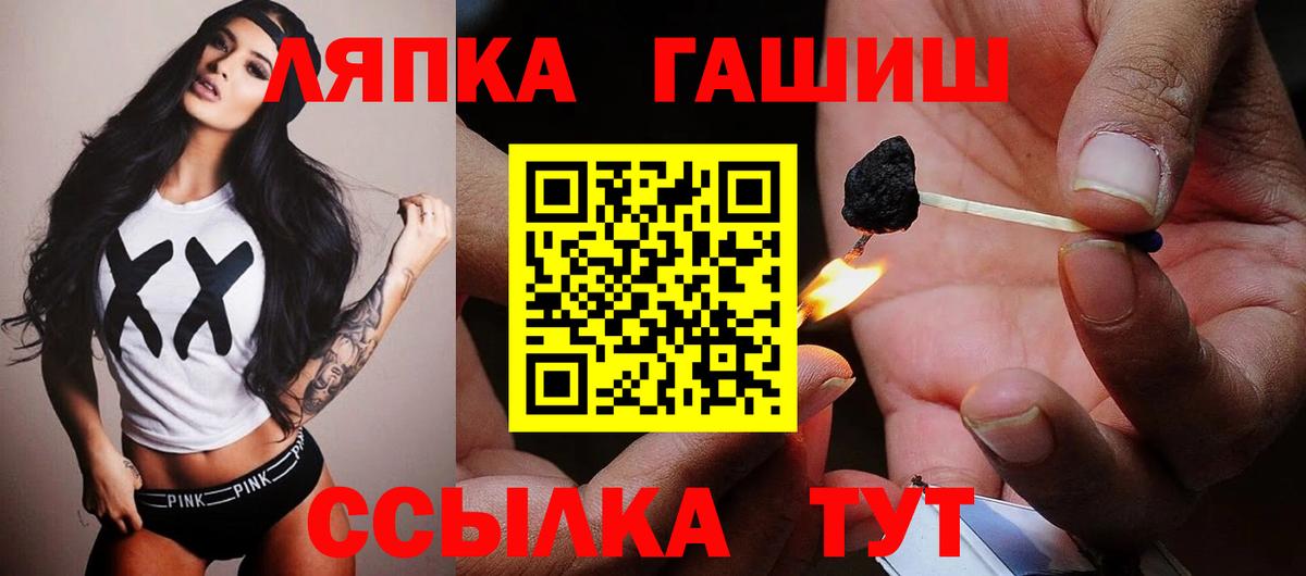ГАШ AMNESIA HAZE  Вход с VPN  Пыть-Ях  ГАШ  ГАШИШ Изолятор 