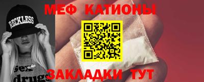 стаф Партизанск