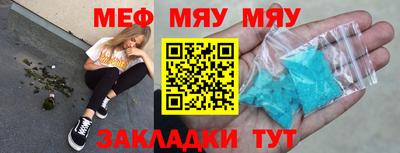 мдма Первоуральск