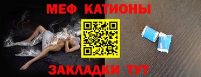 стаф Партизанск