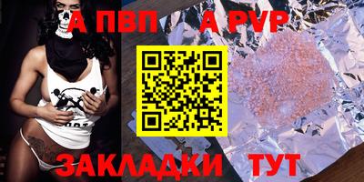 твердый Пенза