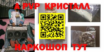 стаф Партизанск