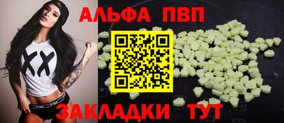 стаф Партизанск