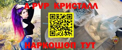твердый Пенза