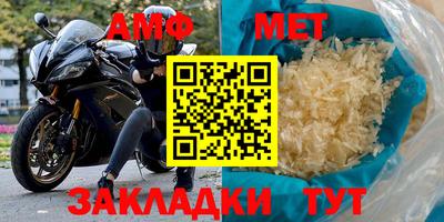 стаф Партизанск