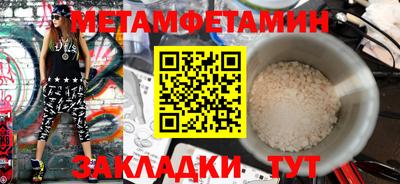твердый Пенза