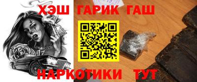 стаф Партизанск