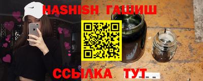 стаф Партизанск