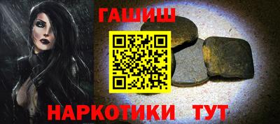 твердый Пенза
