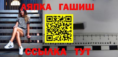 стаф Партизанск