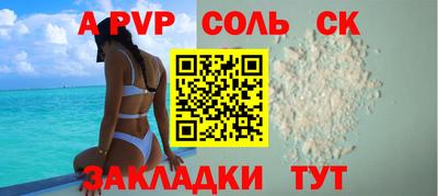 стаф Партизанск