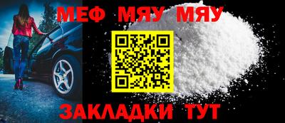 мдма Первоуральск