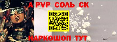 твердый Пенза