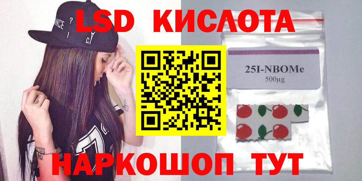 Пыть-Ях  ЛСД экстази кислота  ЛСД экстази кислота  Вход с VPN 