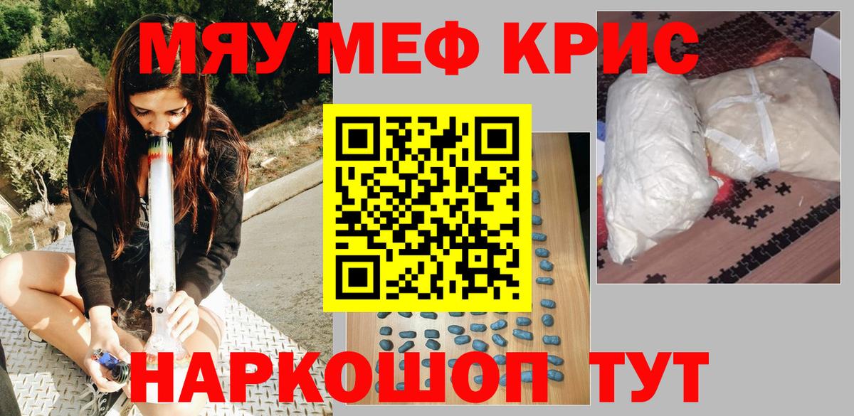 МЕФ мука Пыть-Ях