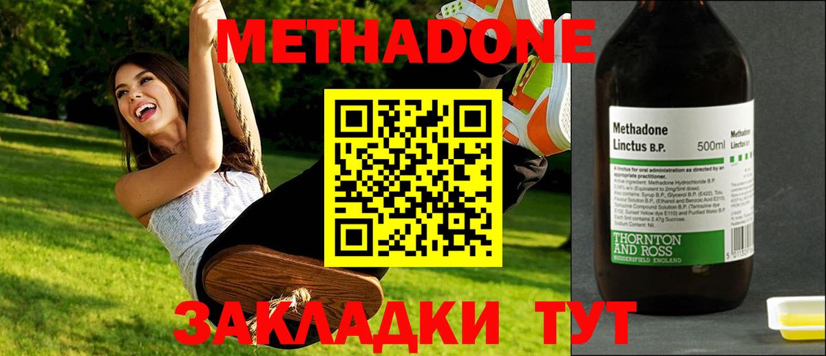 hydra   Вход с VPN  Метадон VHQ  Пыть-Ях  Метадон мёд 