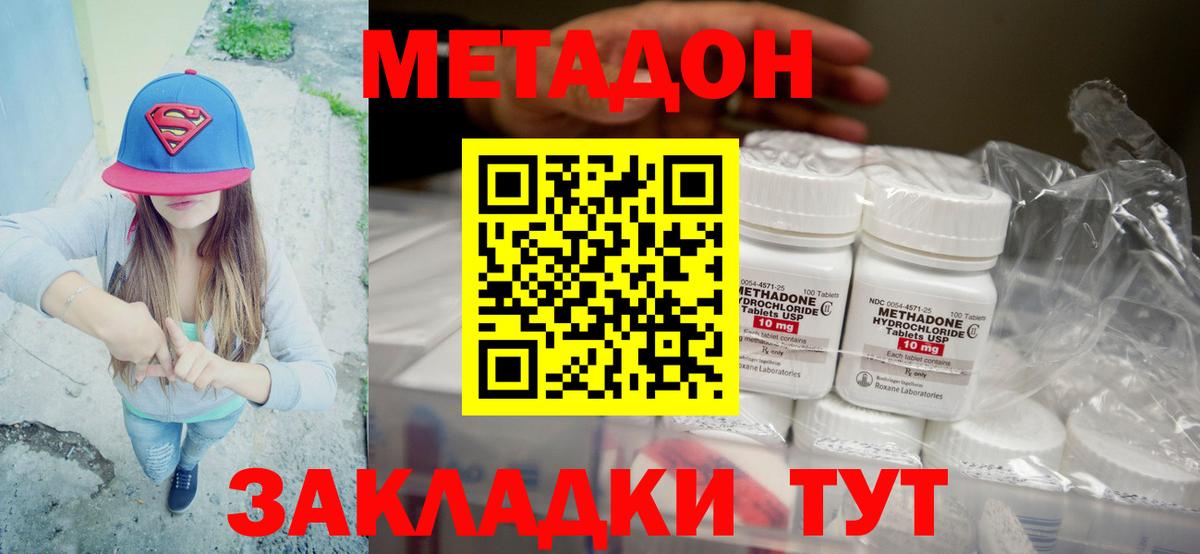  Cocaine Пыть-Ях