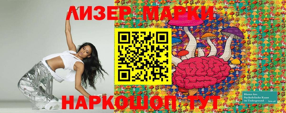 Наркотические марки  Вход с VPN  Пыть-Ях  Марки N-bome 1,5мг 